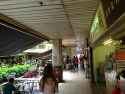 People's Park Complex (D1), Retail #388637491